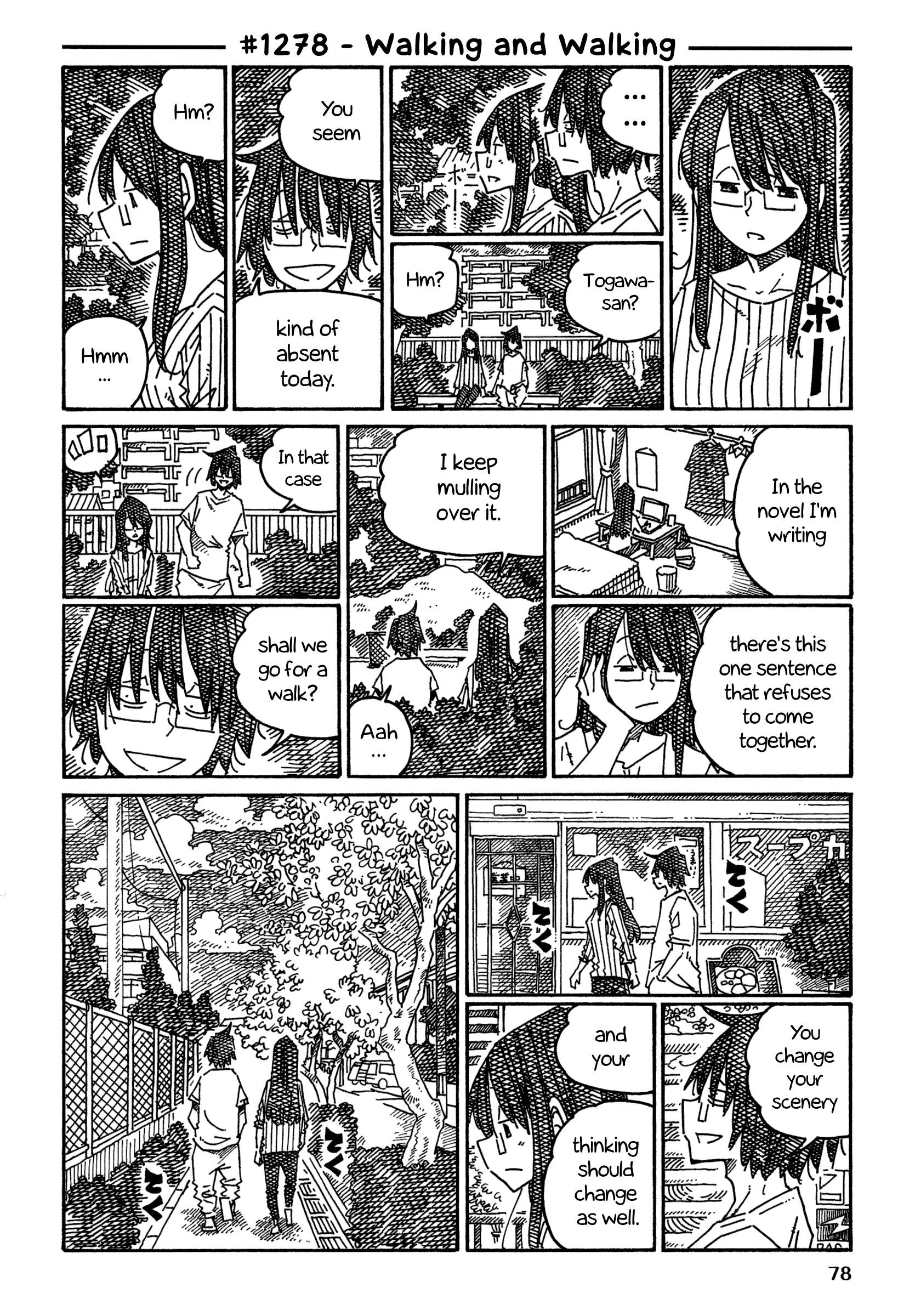 Hatarakanai Futari (The Jobless Siblings) Chapter 1278 2